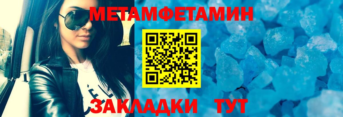 Amphetamine 98% Нефтекумск
