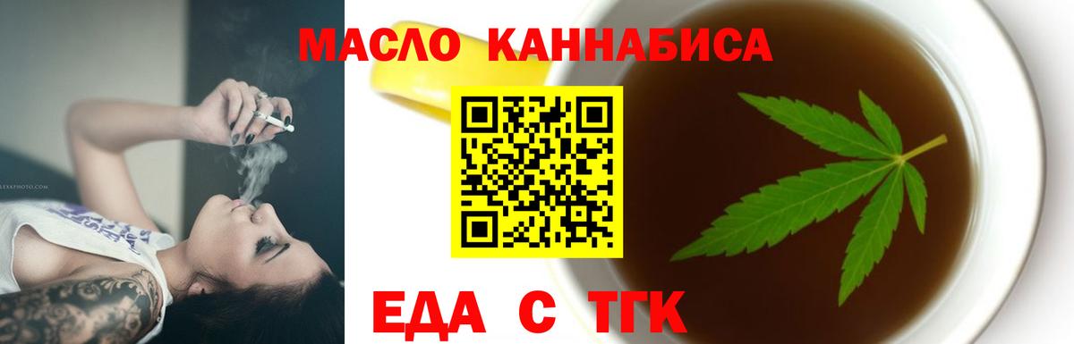 Нефтекумск  Canna-Cookies марихуана  Вход с VPN 