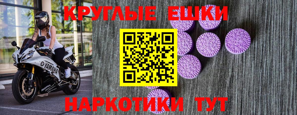 купить  цена  Ecstasy таблы  Вход с VPN  ЭКСТАЗИ  Нефтекумск  ЭКСТАЗИ Дубай 