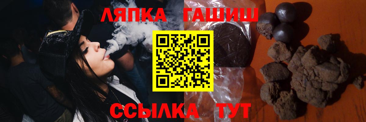 ГАШИШ Ice-O-Lator  купить наркоту  Вход с VPN  Гашиш  Нефтекумск  ГАШИШ ice o lator 