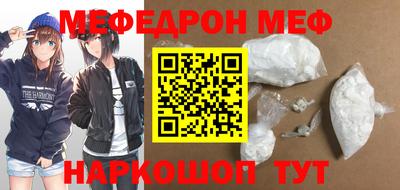 СК Гусиноозёрск
