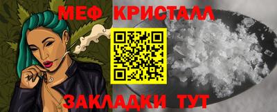 СК Гусиноозёрск