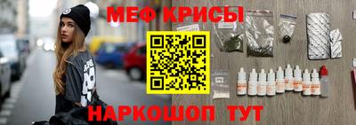 прущий лед Гусь-Хрустальный