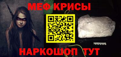 прущий лед Гусь-Хрустальный