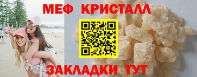 СК Гусиноозёрск
