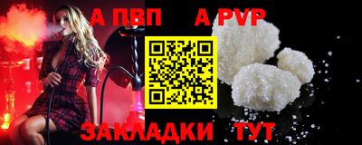 прущий лед Гусь-Хрустальный