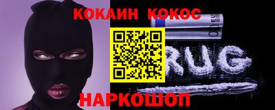 прущие крисы Гусев