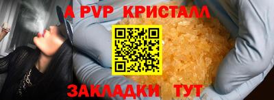 прущий лед Гусь-Хрустальный