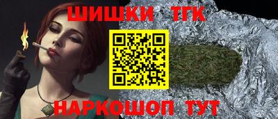 СК Гусиноозёрск