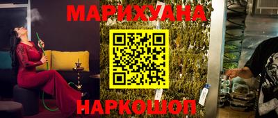 СК Гусиноозёрск