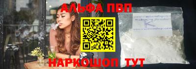 прущий лед Гусь-Хрустальный