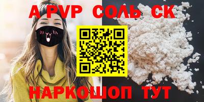 прущий лед Гусь-Хрустальный