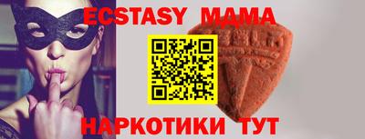 СК Гусиноозёрск