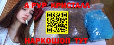 прущие крисы Гусев