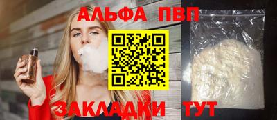 прущий лед Гусь-Хрустальный