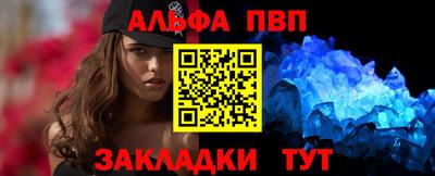 прущий лед Гусь-Хрустальный