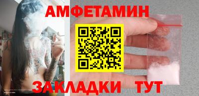 СК Гусиноозёрск