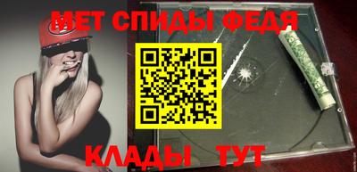 прущий лед Гусь-Хрустальный