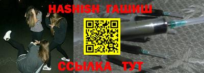 прущие крисы Гусев