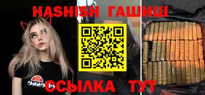 прущие крисы Гусев