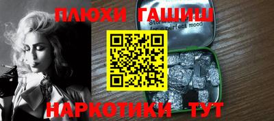 СК Гусиноозёрск