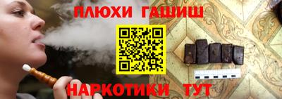 прущие крисы Гусев