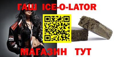 СК Гусиноозёрск