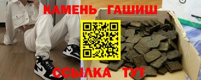 прущий лед Гусь-Хрустальный