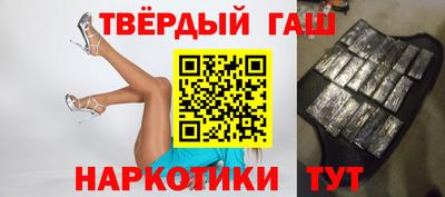 прущие крисы Гусев