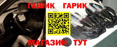 прущие крисы Гусев