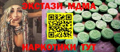прущий лед Гусь-Хрустальный
