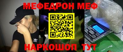 прущий лед Гусь-Хрустальный
