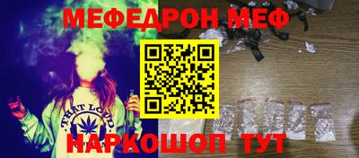 СК Гусиноозёрск