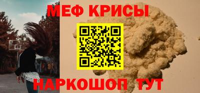 прущие крисы Гусев
