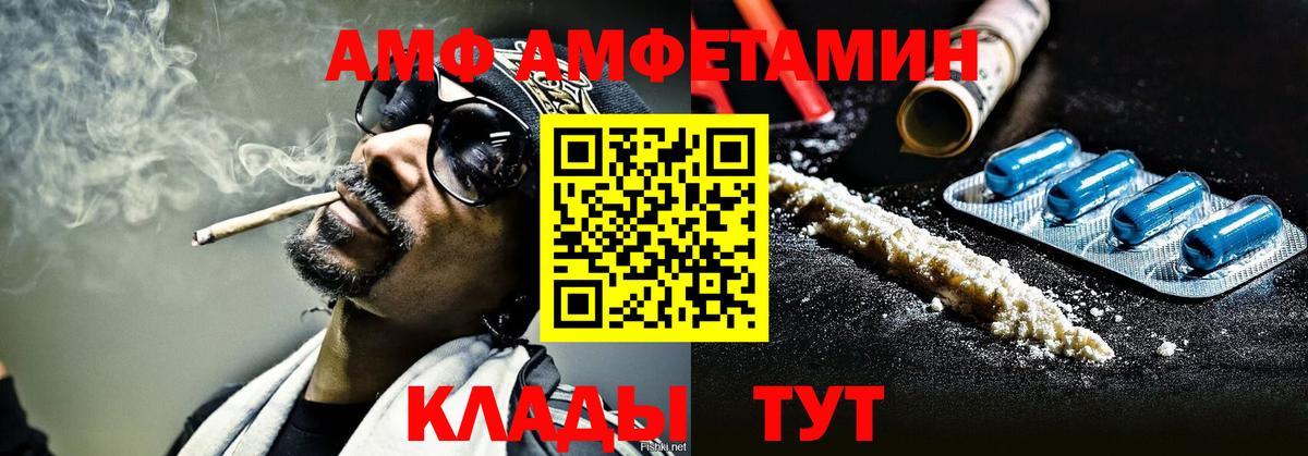 Нефтекумск  Первитин витя  Вход с VPN 