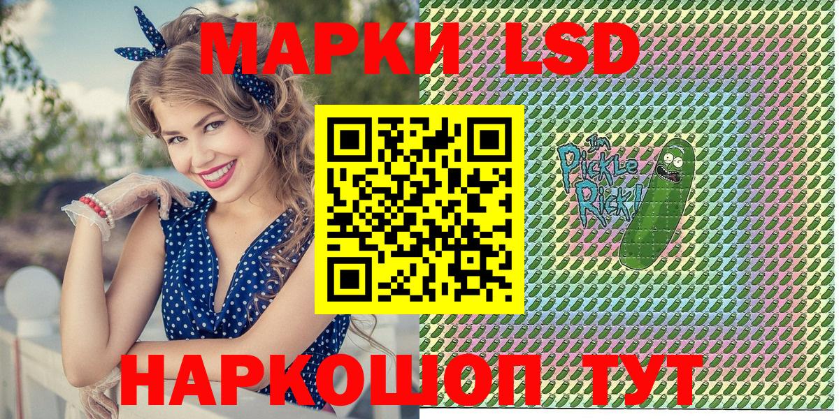 Марки 25I-NBOMe 1500мкг Нефтекумск